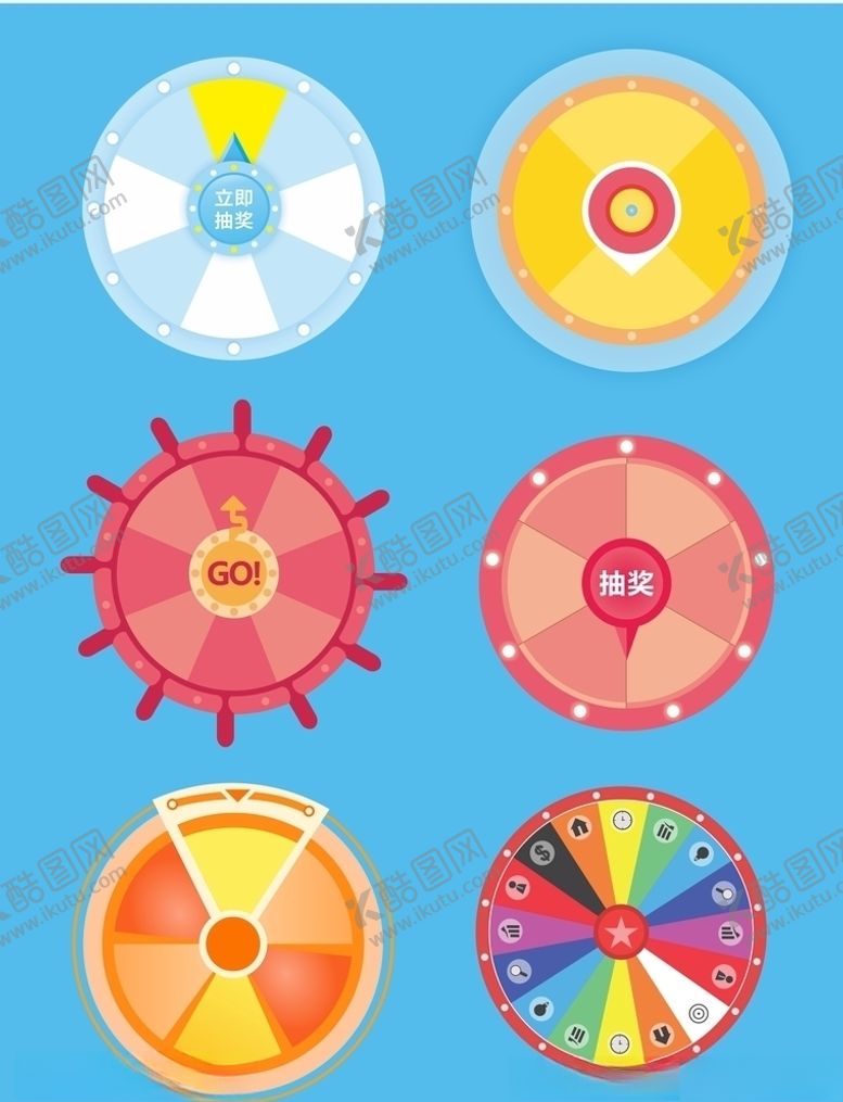 编号：25022810300000014372【酷图网】源文件下载-转盘抽奖