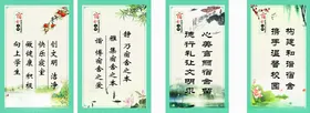 宿舍文化展板学校室内
