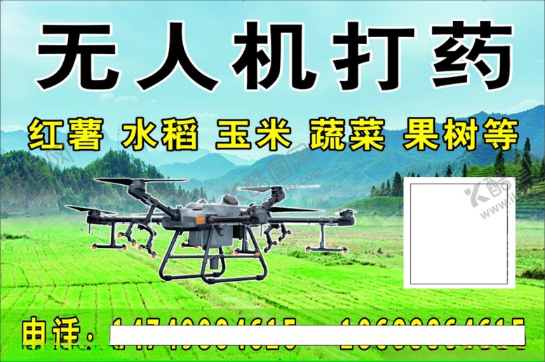 编号：11024901270118086726【酷图网】源文件下载-大疆无人机