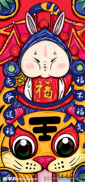 国潮手机壳