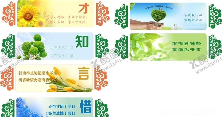 编号：76898309171102518910【酷图网】源文件下载-走廊文化雕刻