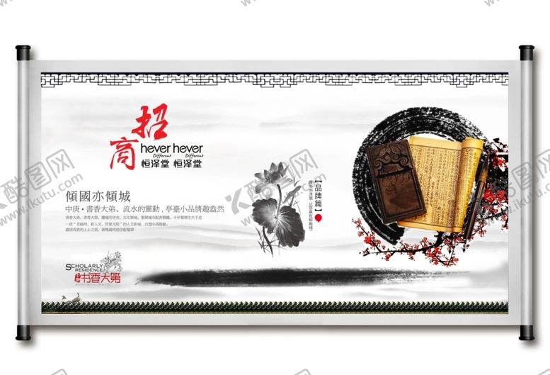 编号：50164509300354304069【酷图网】源文件下载-企业文化