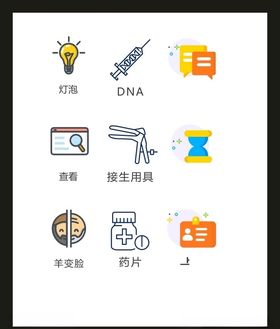 LOGO标识VI创意广告志创意志