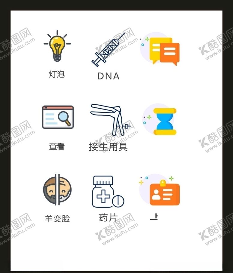 编号：61204206271229066317【酷图网】源文件下载-LOGO标识VI