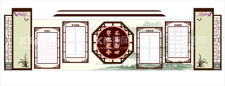 编号：48165811051246284368【酷图网】源文件下载-中国风形象栏