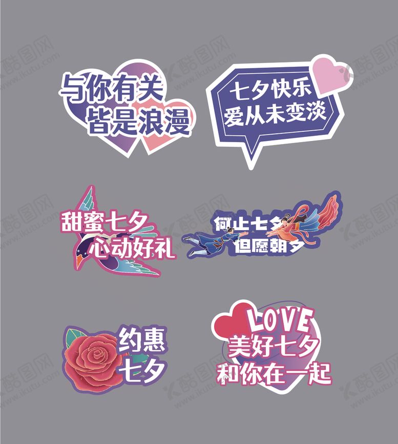 编号：57975210270856518515【酷图网】源文件下载-夏日美陈