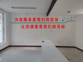 形象墙
