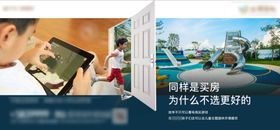 儿童乐园长图