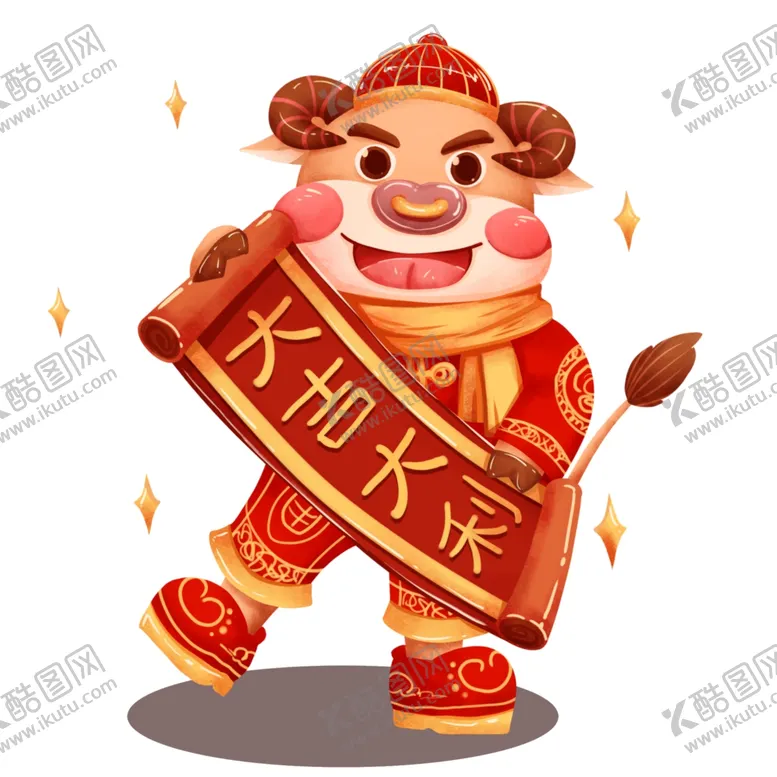 编号：19477805101712436852【酷图网】源文件下载-牛年形象