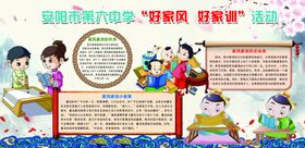 好麟居促销活动