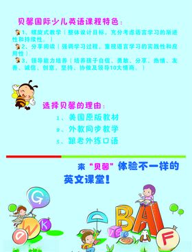教育