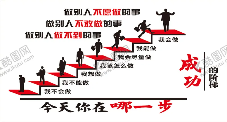 编号：13016301251653155676【酷图网】源文件下载-企业文化展板水晶字
