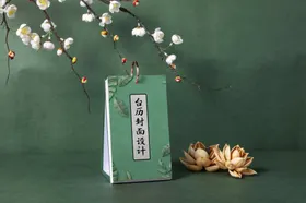 文创样机VI贴图国潮vi