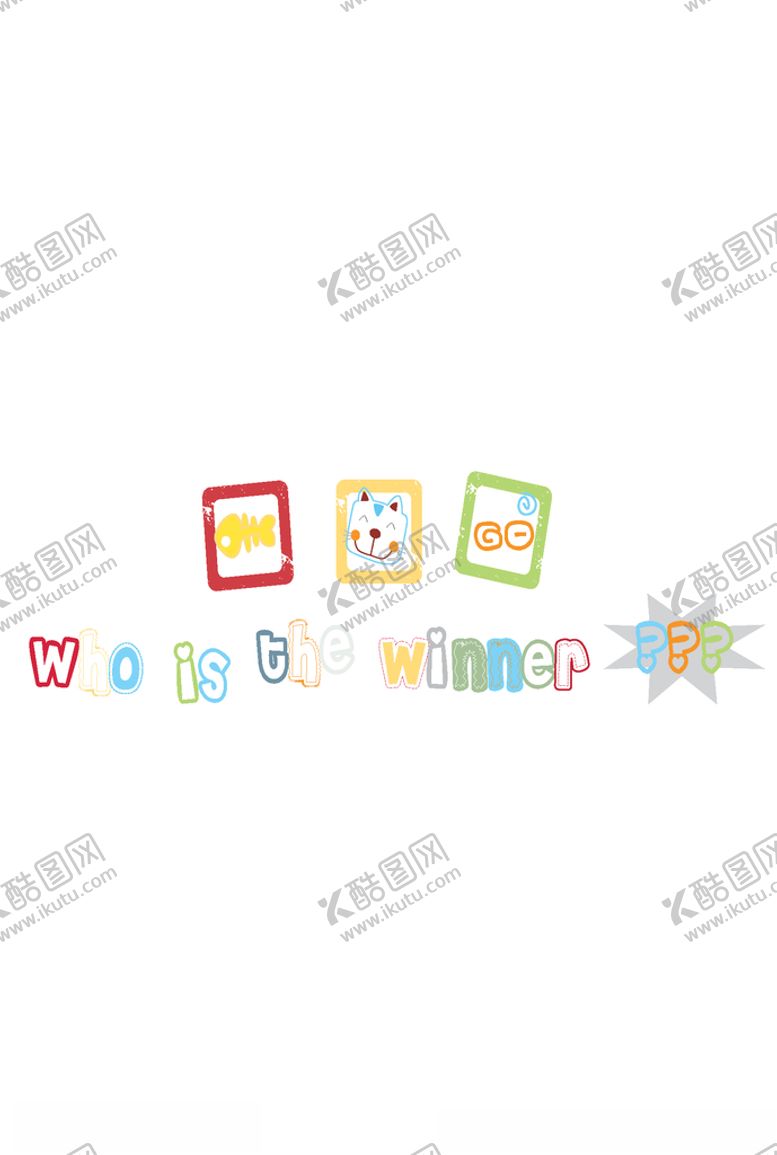 编号：91356010071803508117【酷图网】源文件下载-幼童印花