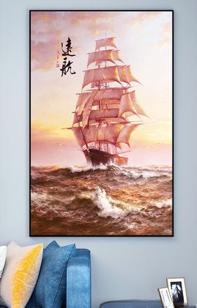 中式扬帆装饰画