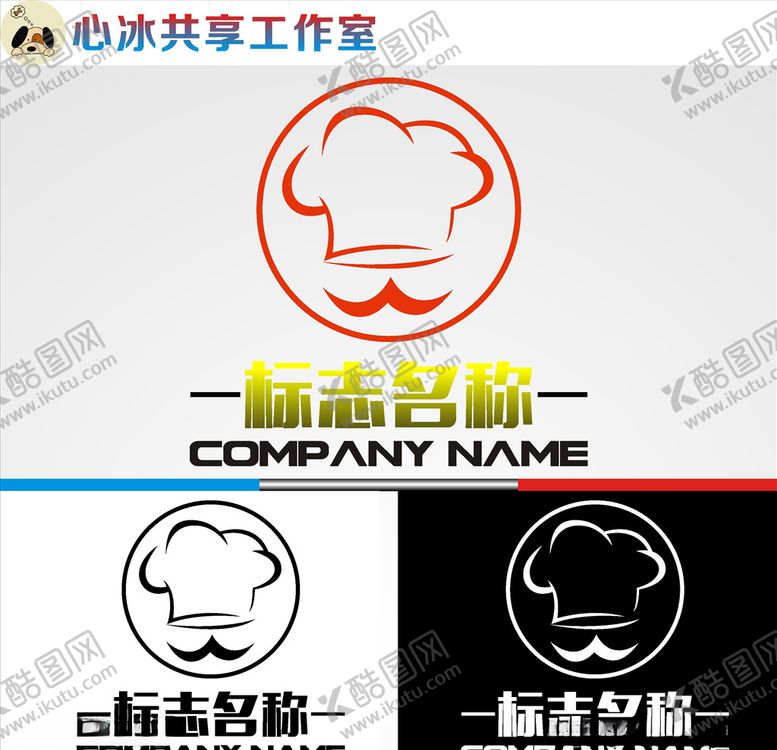编号：94532310220139023432【酷图网】源文件下载-餐饮logo