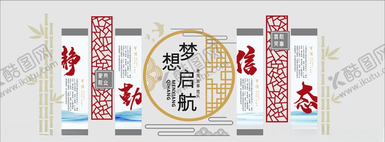 编号：25203809240647005171【酷图网】源文件下载-企业文化墙立体墙展示