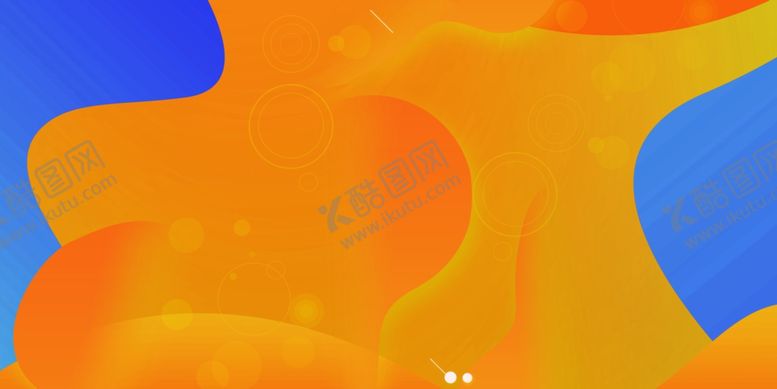 编号：27142907042246205753【酷图网】源文件下载-渐变立体动感波纹圆润背景素材