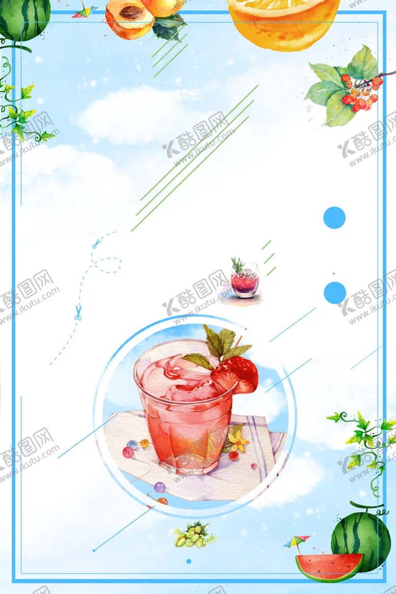 编号：53978009162132059830【酷图网】源文件下载-奶茶背景