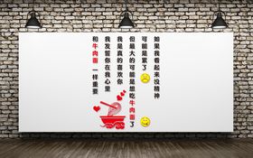 牛肉面文化墙