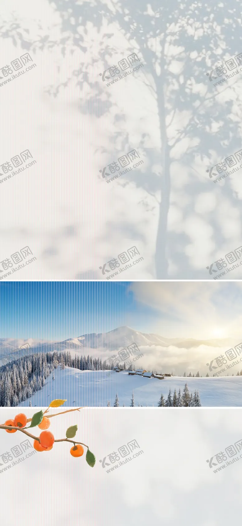 编号：37260401261946528854【酷图网】源文件下载-冬天氛围背景