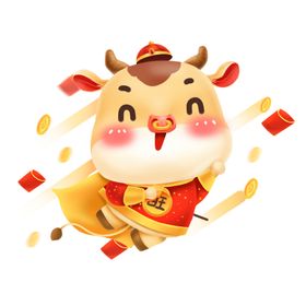 牛年