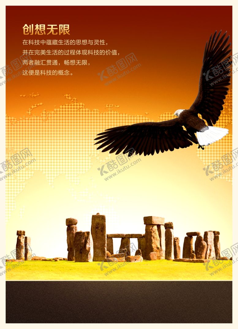 编号：51082210161643402839【酷图网】源文件下载-企业文化展板