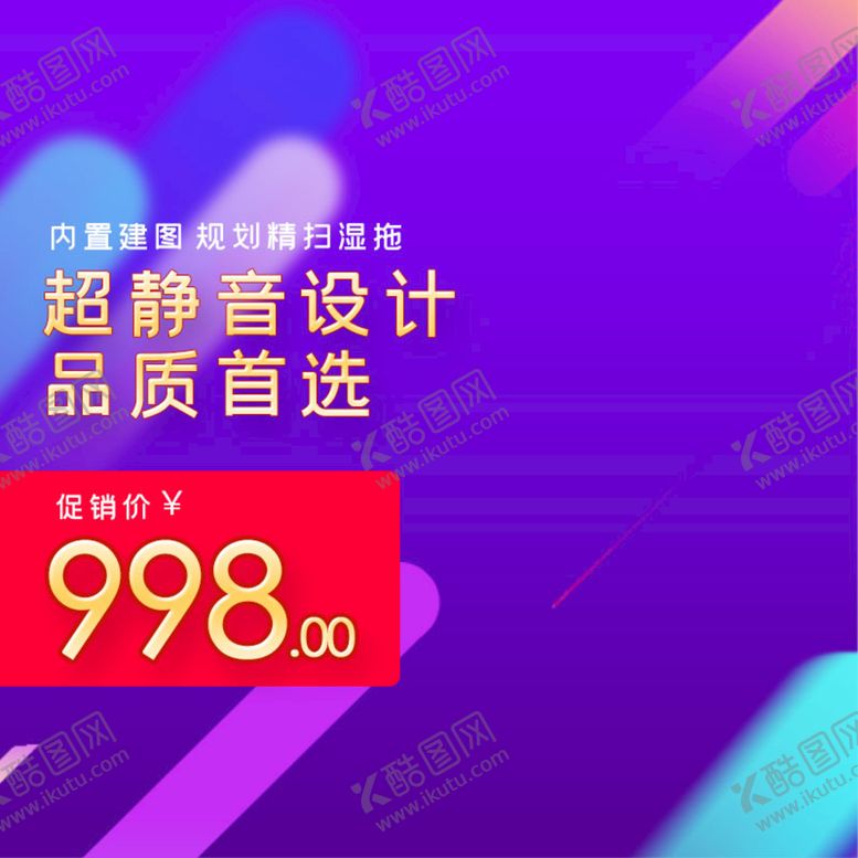 编号：95373610222148089252【酷图网】源文件下载- 蓝色主图