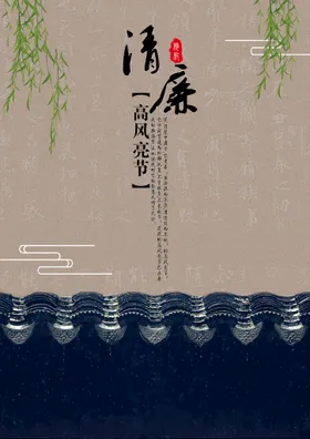水墨山水背景禅意古镇画毛笔字