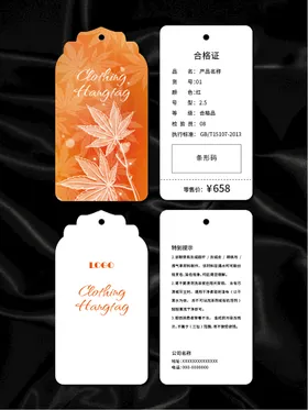 吊牌简约标签矢量花纹高档创意标签