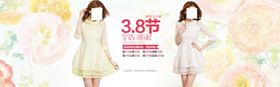妇女节海报383月8日衣服鞋子