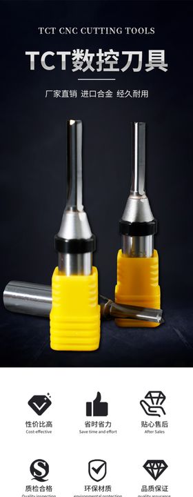 777刀具五金商标