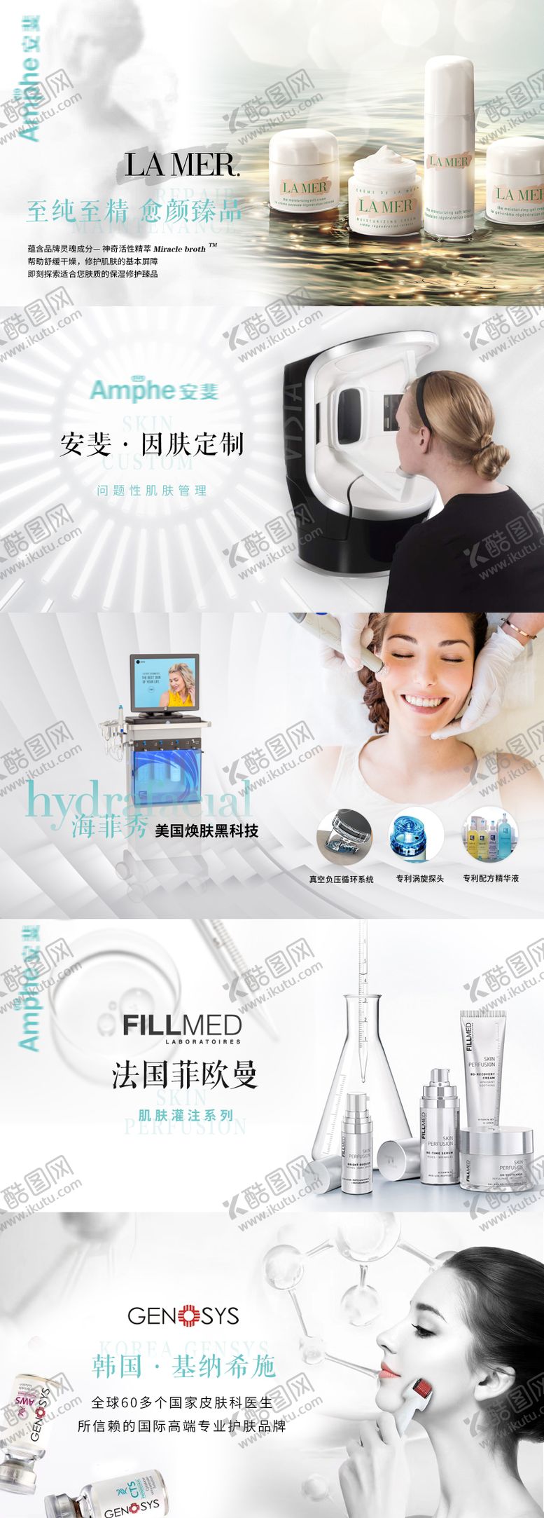 编号：40448311231830253517【酷图网】源文件下载-医美美容点评美团轮播图banner