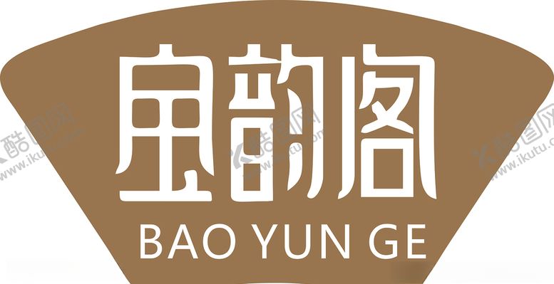 编号：40417504191828053474【酷图网】源文件下载-宝韵阁
