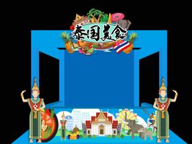 桁架屋设计