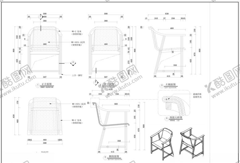 编号：60116709251340244931【酷图网】源文件下载-书椅酒店家具深化图