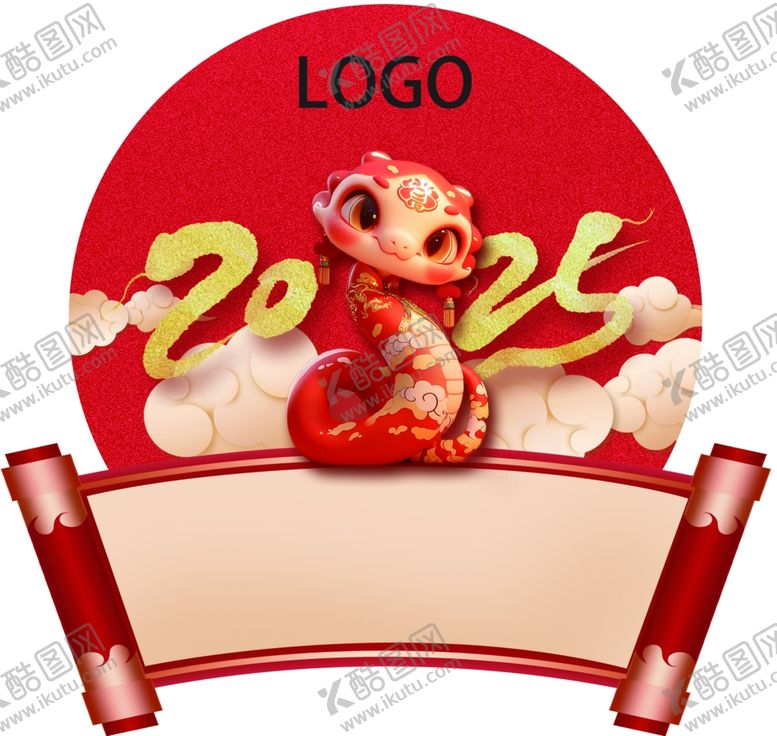 编号：79803602272233223370【酷图网】源文件下载-插卡