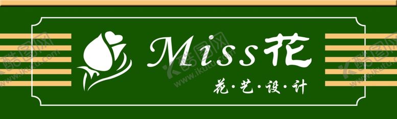 编号：41360505101634196727【酷图网】源文件下载-鲜花门头