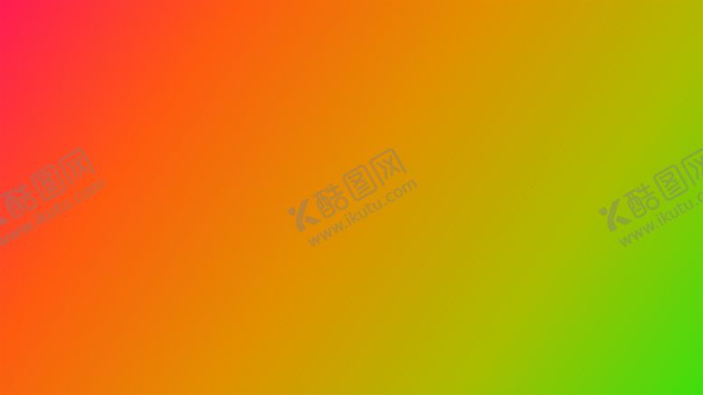 编号：87301102050024031088【酷图网】源文件下载-渐变背景素材