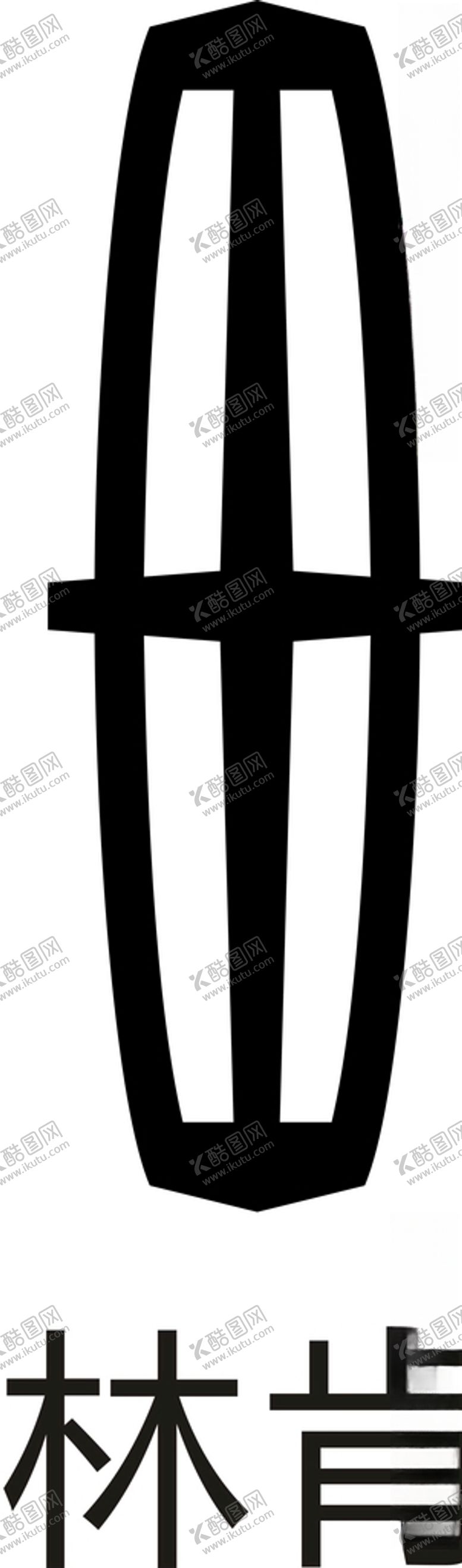 编号：98206007081224413938【酷图网】源文件下载-林肯车标矢量图