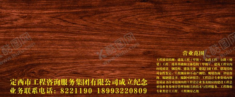 编号：45971210280716003666【酷图网】源文件下载-台历贴纸