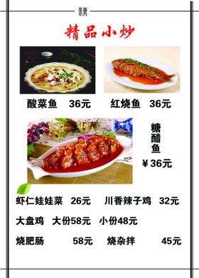 饭店标识设计