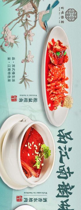 美食长图大众点评