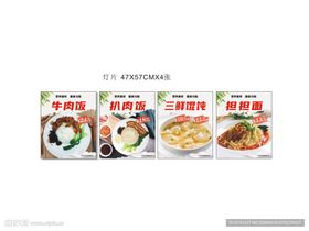 多样速冻美食诱人展示