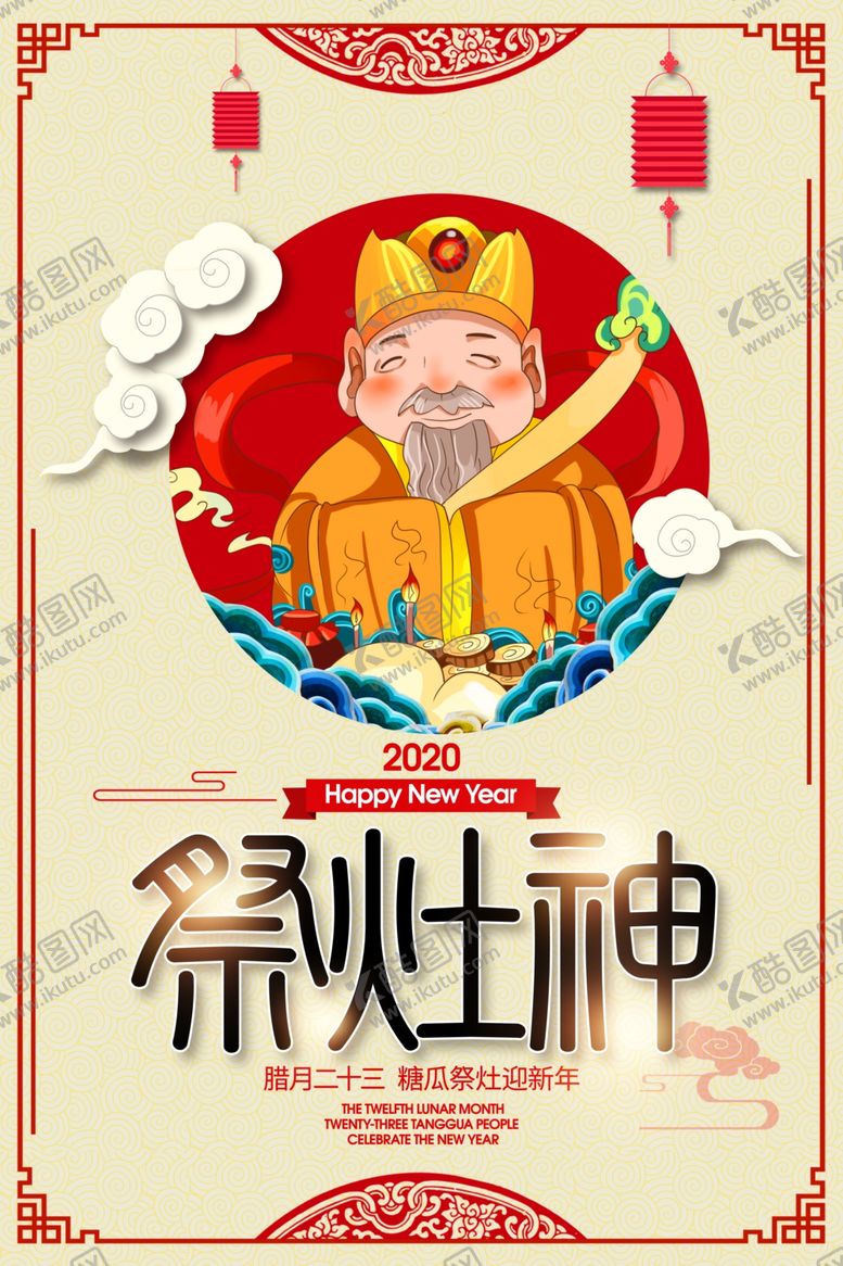 编号：34017010271033222947【酷图网】源文件下载-打扫房屋