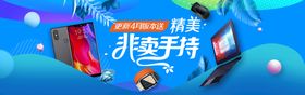 电器促销专卖专业制冷技术家家广告