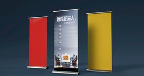 学校社团易拉宝展板设计