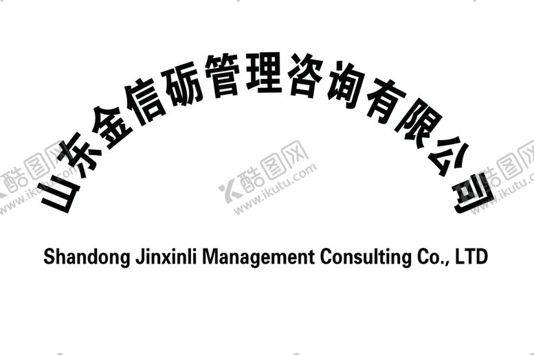 编号：49682412300048319644【酷图网】源文件下载-钛金牌
