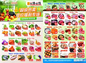 超级低价未转曲