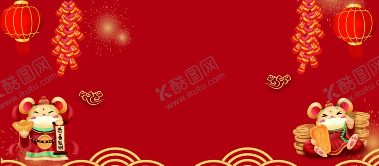 编号：32943910100742572955【酷图网】源文件下载-鼠年晚会